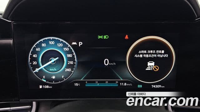 Hyundai Avante (CN7) Modern, 2021 8