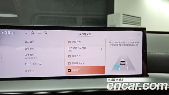 Genesis GV80, 2025 17