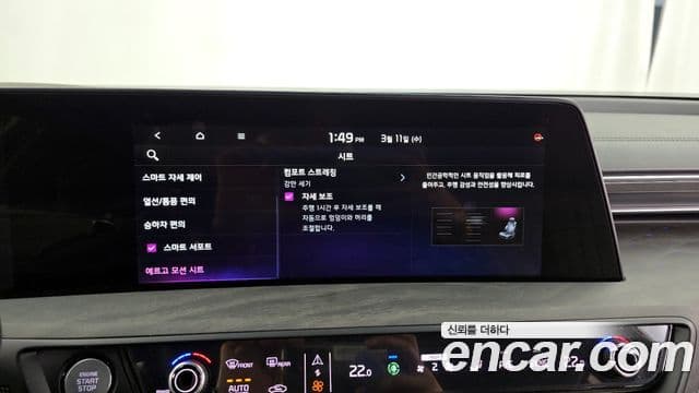 Kia K8 Signature, 2022 17