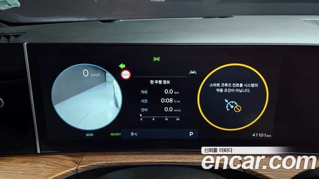 Hyundai Santa Fe (MX5) Calligraphy, 2024 8