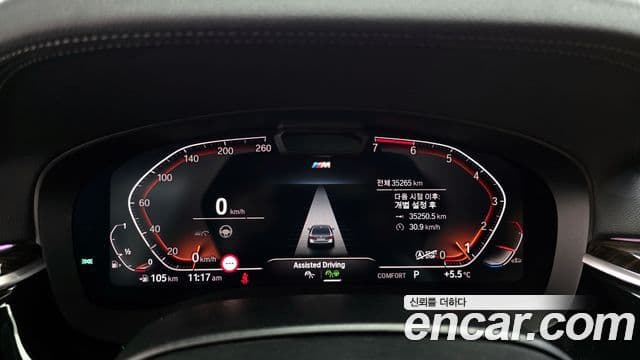 BMW 5시리즈 (G30) 520i M Sport, 2021 8