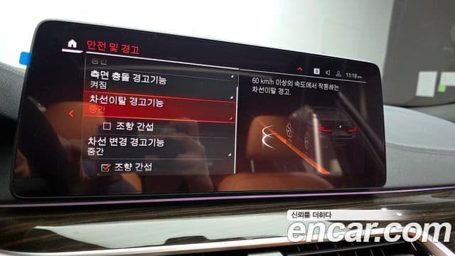 BMW 5시리즈 (G30) 520i M Sport, 2021 18