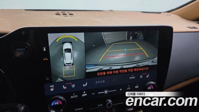 Lexus NX350h 2세대 Luxury, 2025 15