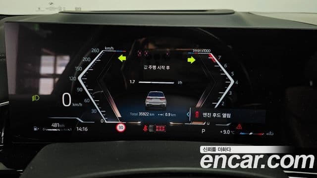 BMW X7 (G07) xDrive 40i M Sport 6인승, 2024 8