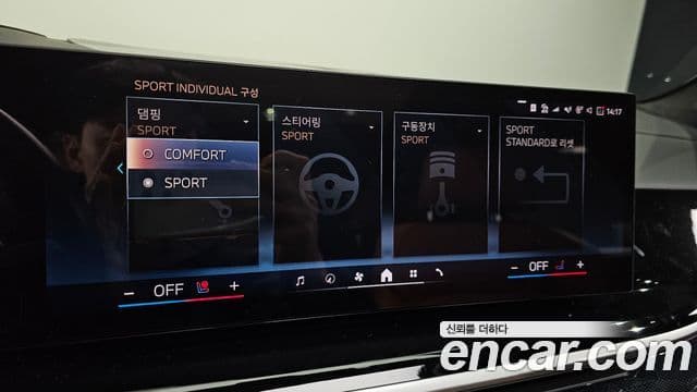 BMW X7 (G07) xDrive 40i M Sport 6인승, 2024 16