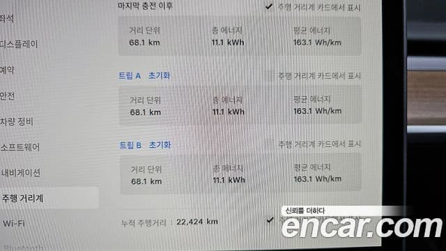 Tesla модель Y, 2024 8