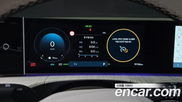 Hyundai Santa Fe (MX5) Calligraphy, 2025 8