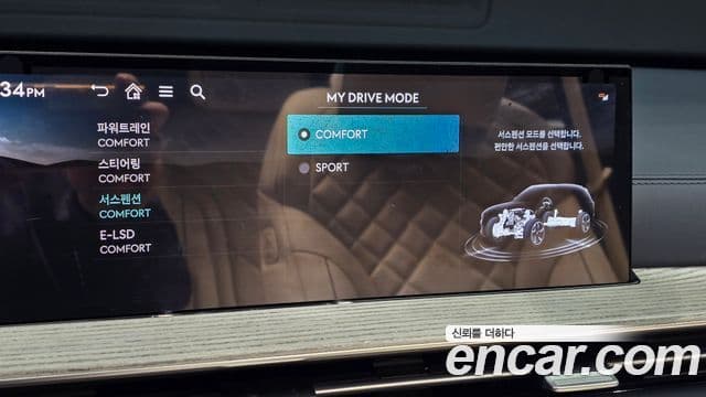 Genesis GV80, 2024 19