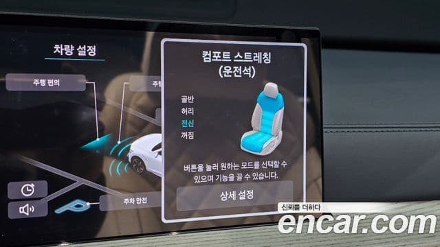 Genesis GV80, 2024 20