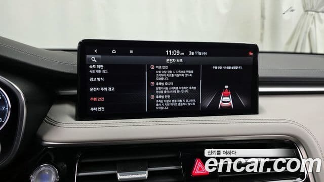 Genesis The / новый New G70 슈팅브레이크, 2024 16