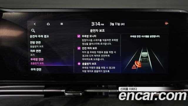 Kia Carnival 4세대 Noblesse, 2021 16