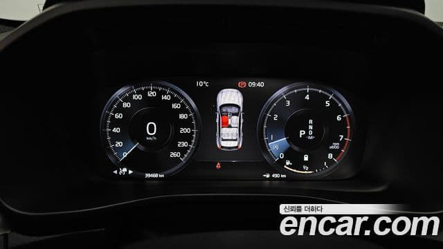 Volvo XC40 B4 Inscription, 2021 8