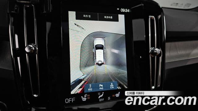 Volvo XC40 B4 Inscription, 2021 15