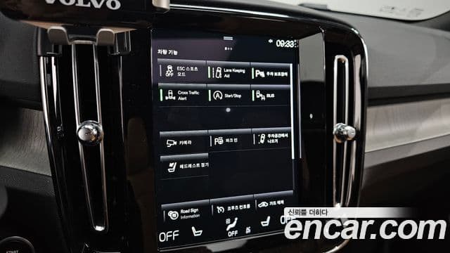 Volvo XC40 B4 Inscription, 2021 17