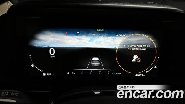 Kia Carnival 4세대 Prestige, 2023 8