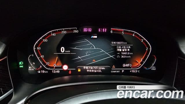 BMW 7시리즈 (G11) 730d xDrive M Sport, 2020 8