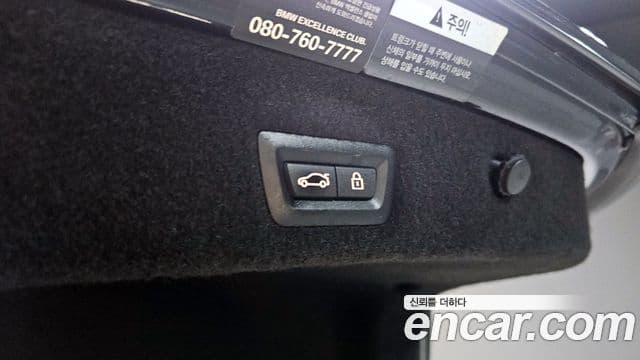 BMW 7시리즈 (G11) 730d xDrive M Sport, 2020 20