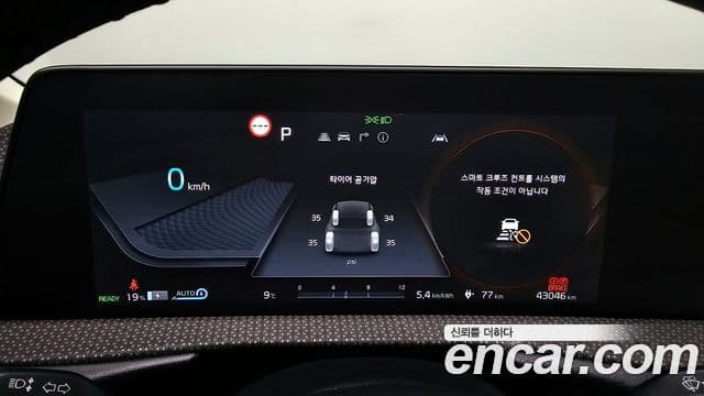 Kia EV6 Earth, 2022 8