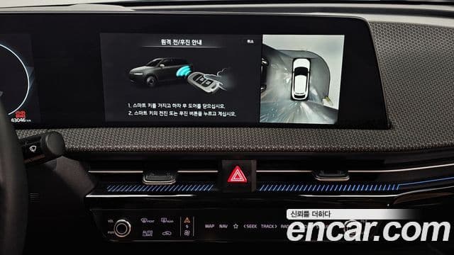 Kia EV6 Earth, 2022 15