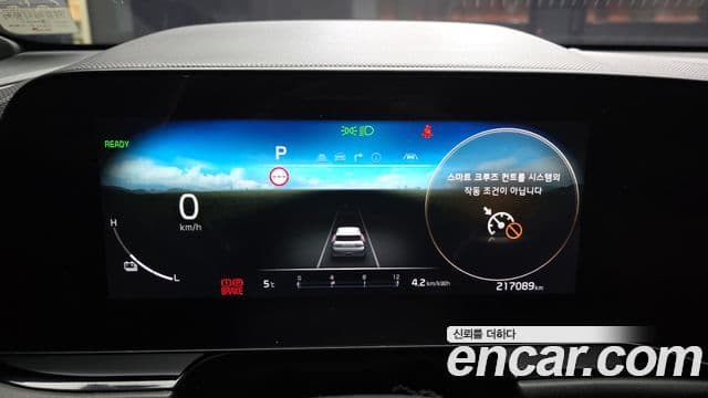 Kia D All New Niro EV Earth, 2024 8