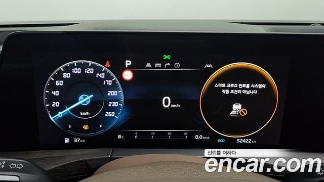 Kia K8 Signature, 2022 8