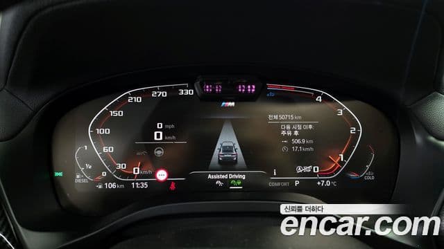 BMW X4 (G02) xDrive 20d M Sport Pro, 2023 8