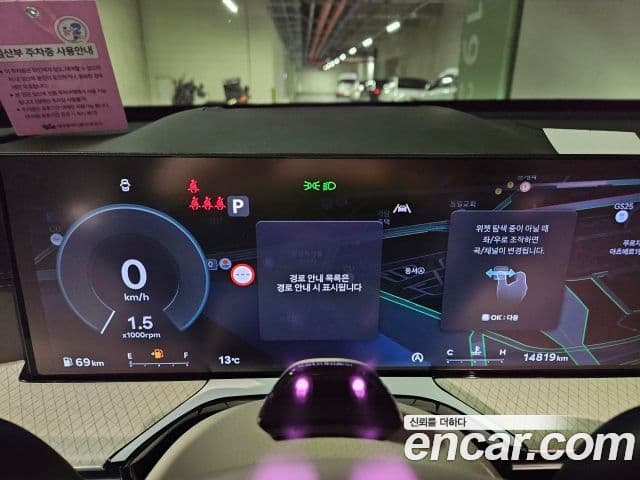 Genesis GV80, 2024 14