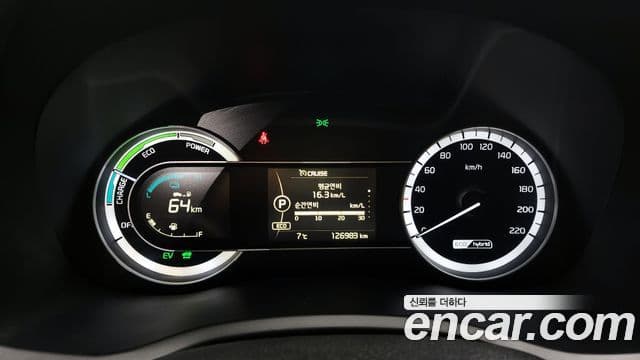 Kia Niro Prestige, 2018 8