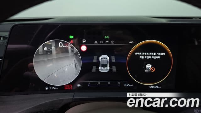 Kia K8 Platinum, 2022 8