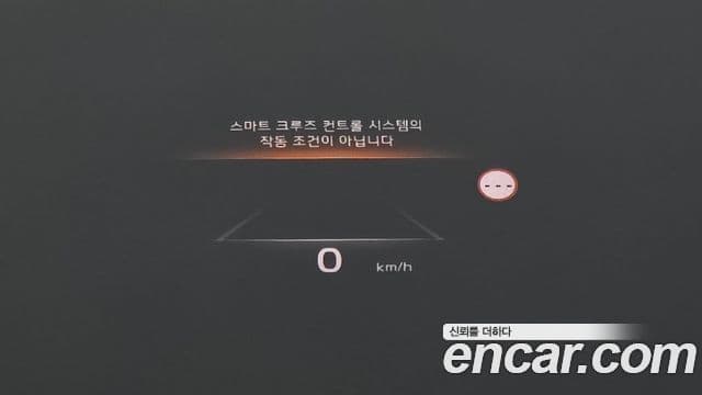 Kia K8 Platinum, 2022 11