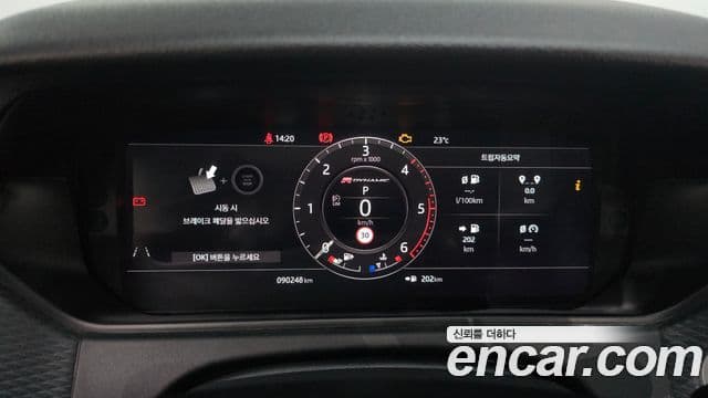 Land Rover Range Rover Velar 2.0 D240 R-Dynamic SE, 2019 8