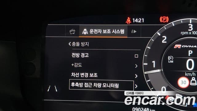 Land Rover Range Rover Velar 2.0 D240 R-Dynamic SE, 2019 16