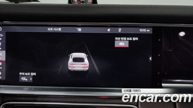 Porsche Panamera (971), 2019 17