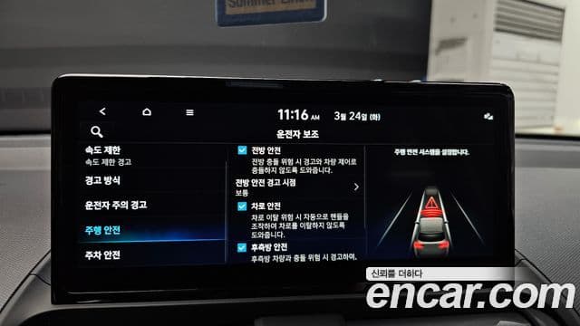 Hyundai Casper Электрический (Electric) Inspiration, 2025 16