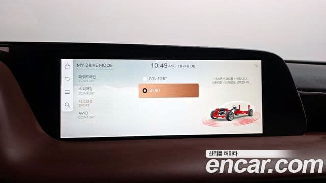 Genesis G90 (RS4) бензин 3.5 турбо AWD, 2023 17