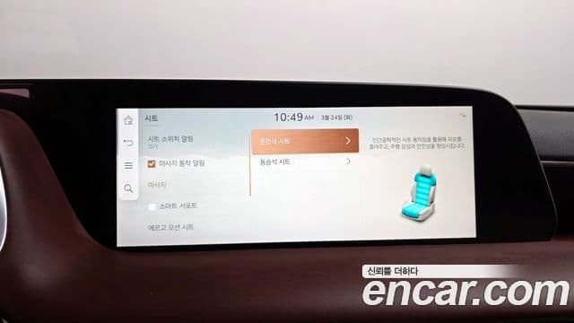 Genesis G90 (RS4) бензин 3.5 турбо AWD, 2023 18