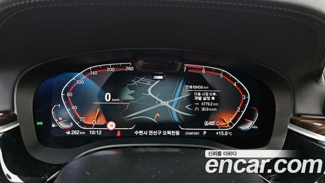 BMW 5시리즈 (G30) 520i M Sport, 2022 8