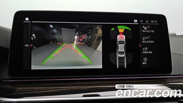 BMW 5시리즈 (G30) 520i M Sport, 2022 15