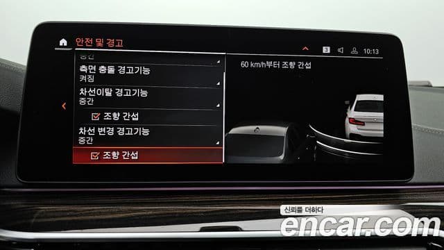 BMW 5시리즈 (G30) 520i M Sport, 2022 16