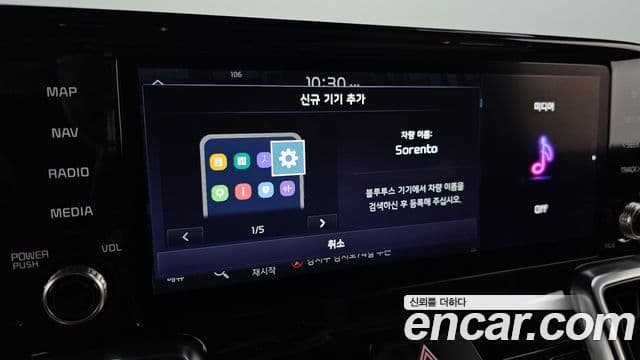 Kia Sorento 4세대 Noblesse, 2022 16