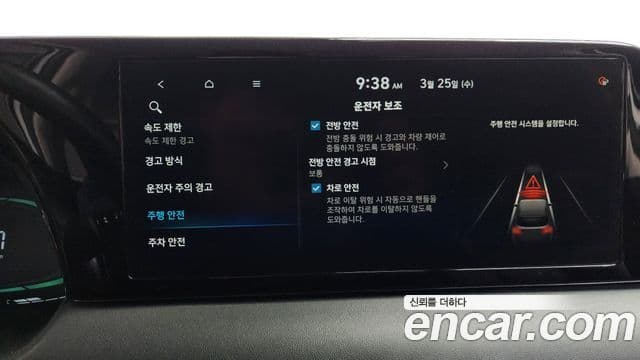 Hyundai The / новый New Palisade Exclusive, 2023 17