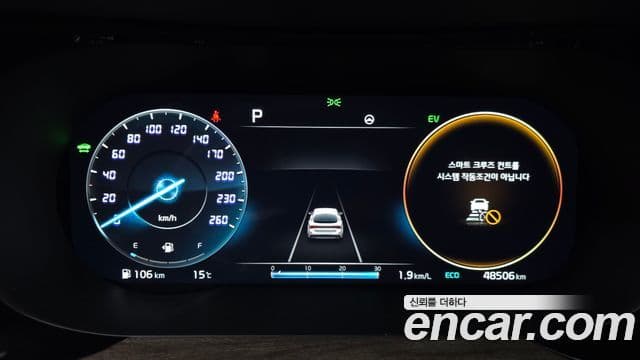 Kia K5 гибрид 3세대 Signature, 2023 8