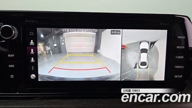 Kia K5 гибрид 3세대 Signature, 2023 14