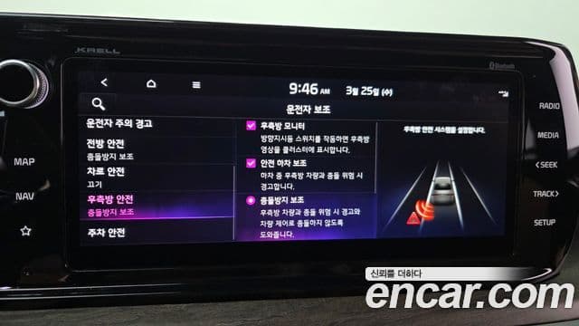 Kia K5 гибрид 3세대 Signature, 2023 15