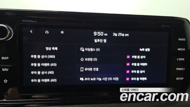 Kia K5 гибрид 3세대 Signature, 2023 16