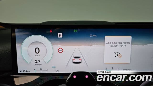 Genesis GV80, 2024 8