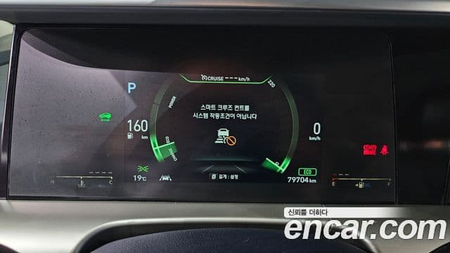 Hyundai NEXO Premium, 2020 8