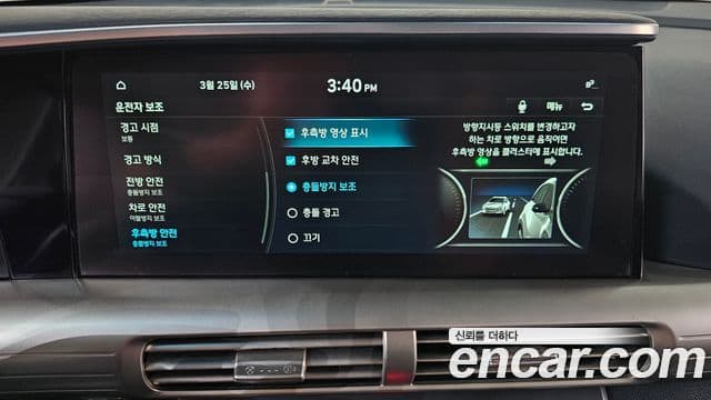 Hyundai NEXO Premium, 2020 16