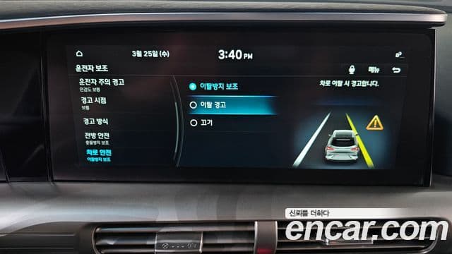 Hyundai NEXO Premium, 2020 17