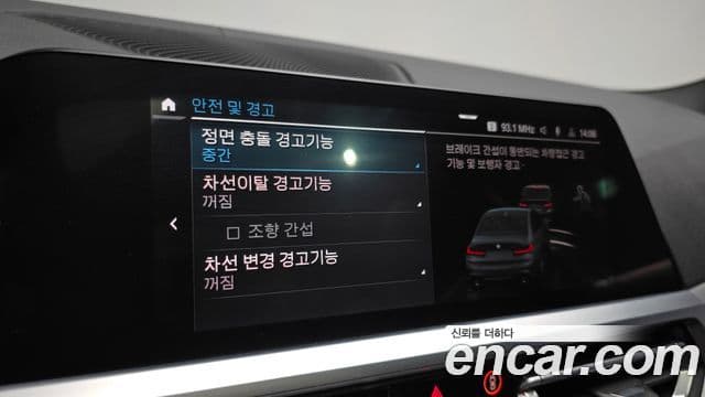 BMW 3시리즈 (G20) 330e M Sport, 2022 18